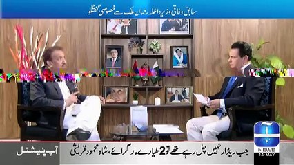 Q&A with PJ Mir – 14th May 2019