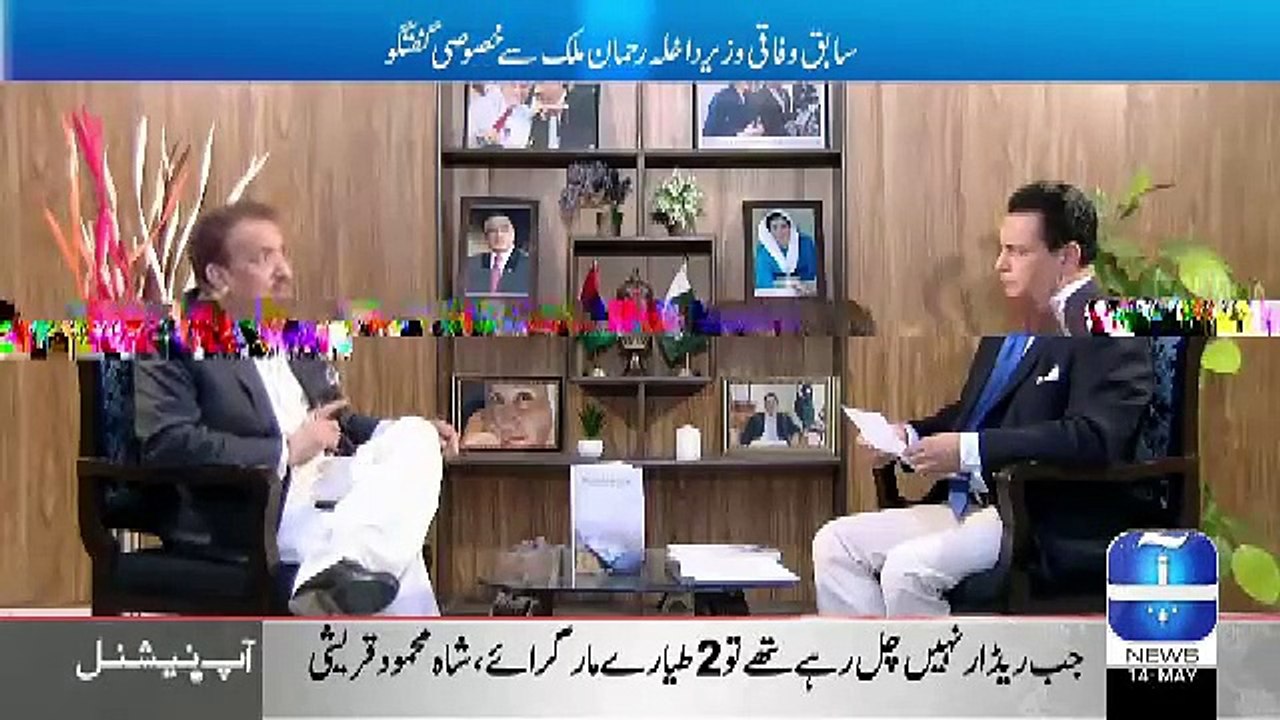 Q&A with PJ Mir – 14th May 2019