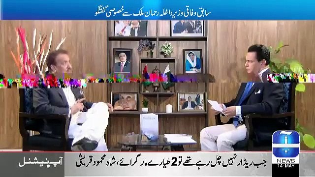 Q&A with PJ Mir – 14th May 2019