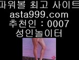 ✅검증된사설토토✅  ‍  ✅파워볼사이트     https://jasjinju.blogspot.com   파워볼사이트✅  ‍  ✅검증된사설토토✅