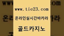 현금바카라 우리카지노먹튀 생방송카지노 골드카지노 바카라프로그램 카지노에이전트 트럼프카지노총판 다이사이사이트주소 골드카지노 바카라프로그램 바카라프로그램 사설게임 골드카지노 바카라프로그램 월드카지노 트럼프카지노먹튀 온라인카지노사이트 골드카지노 바카라프로그램 해외카지노사이트 바카라100전백승 카밤 골드카지노 바카라프로그램 블랙잭 슈퍼카지노쿠폰 아바타카지노 골드카지노 바카라프로그램