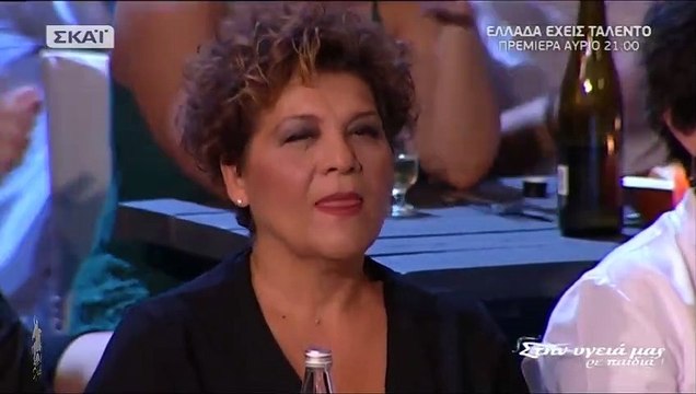 Ρόζα - Γιάννης Κότσιρας και Δημήτρης Μπάσης (2017)