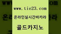 카지노사이트추천 바카라전략노하우 실시간사이트추천 골드카지노 카지노여자 블랙잭사이트 토토사이트 우리카지노총판모집 골드카지노 카지노여자 카지노여자 바카라 골드카지노 카지노여자 바카라사이트 더킹카지노사이트 사설바카라추천 골드카지노 카지노여자 카지노홍보 카지노사이트 검증 압구정보드게임방 골드카지노 카지노여자 카지노사이트쿠폰 온카조작 온라인카지노사이트 골드카지노 카지노여자