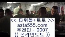 ✅골든엠파이어카지노✅    ✅온라인토토-(^※【 asta999.com  ☆ 코드>>0007 ☆ 】※^)- 실시간토토 온라인토토ぼ인터넷토토ぷ토토사이트づ라이브스코어✅    ✅골든엠파이어카지노✅