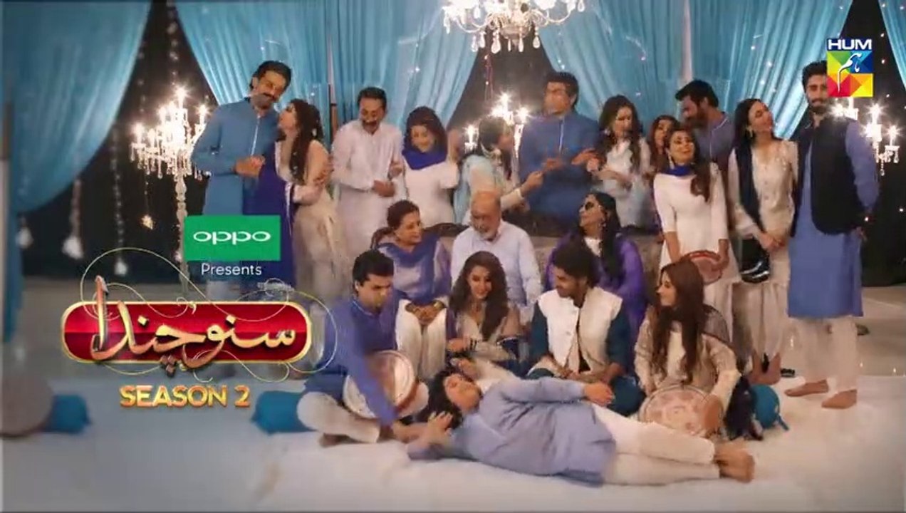 OPPO presents Suno Chanda Season 2 Episode #03 HUM TV Drama 9 May 2019