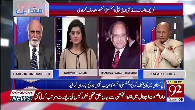 Muqabil – 14th May 2019