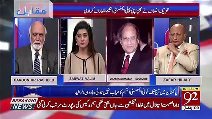 Muqabil – 14th May 2019