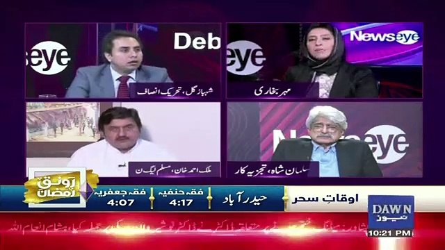 News Eye with Meher Abbasi – 14th May 2019