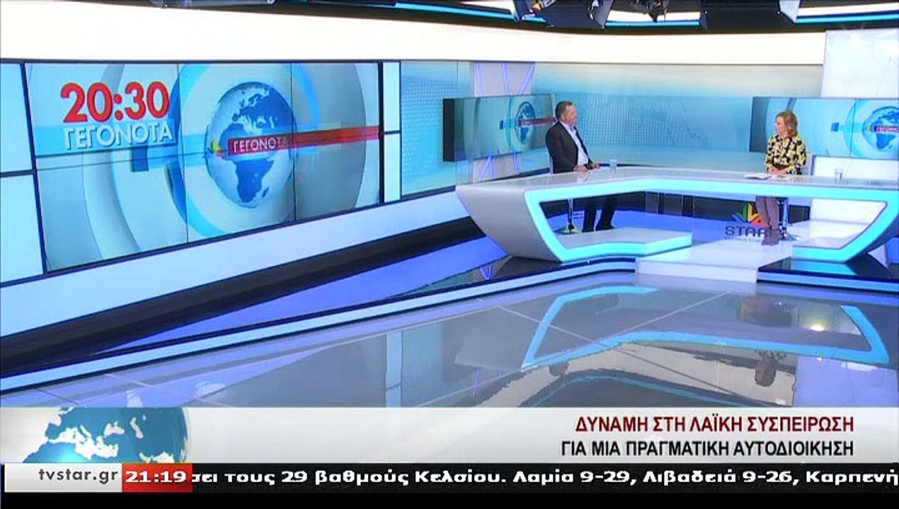 Ο υποψήφιος Δήμαρχος Λοκρών, Θ. ΚΑΡΑΤΡΑΝΤΟΣ, στ...