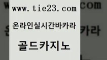 올인구조대 우리온카 구글카지노cpc광고대행 골드카지노 마닐라솔레어카지노후기 온카사이트 카지노가입쿠폰 카지노무료쿠폰 골드카지노 마닐라솔레어카지노후기 마닐라솔레어카지노후기 골드카지노 골드카지노 마닐라솔레어카지노후기 월드카지노 우리카지노조작 호텔카지노 골드카지노 마닐라솔레어카지노후기 다이사이 트럼프카지노쿠폰 메이저카지노 골드카지노 마닐라솔레어카지노후기 슈퍼카지노 트럼프카지노총판 필리핀카지노여행 골드카지노 마닐라솔레어카지노후기