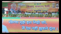 PM Narendra Modi addresses Public Meeting at Sasaram, Bihar #namoagain #Namobharat #NMFNews