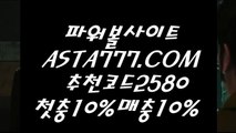 나눔로또파워볼조작＼＼『 ASTA777.COM 추천코드2580 』＼＼홀짝, 사설파워볼, 인터넷파워볼, 파워볼양방(°→ ASTA777.COM 추천코드2580 ←°)파워볼배팅사이트온라인파워볼, 실시간파워볼, 파워볼사이트추천파워볼가족방︻ ASTA777.COM 추천코드2580 ︻제재없는파워볼파워볼자동배팅, 일반볼합홀짝『→ ASTA777.COM 추천코드2580 ←』파워볼분포도파워볼마틴루틴허용, 파워볼 사다리 키노사다리 대중소 언더오버 파워볼사이트 비트코인게임 홀짝