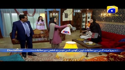Drama Serial - khani - episode  2 Dailyfun Zone