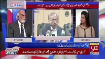 Haroon Rasheed Response On Amnesty Scheme Of This Govt..