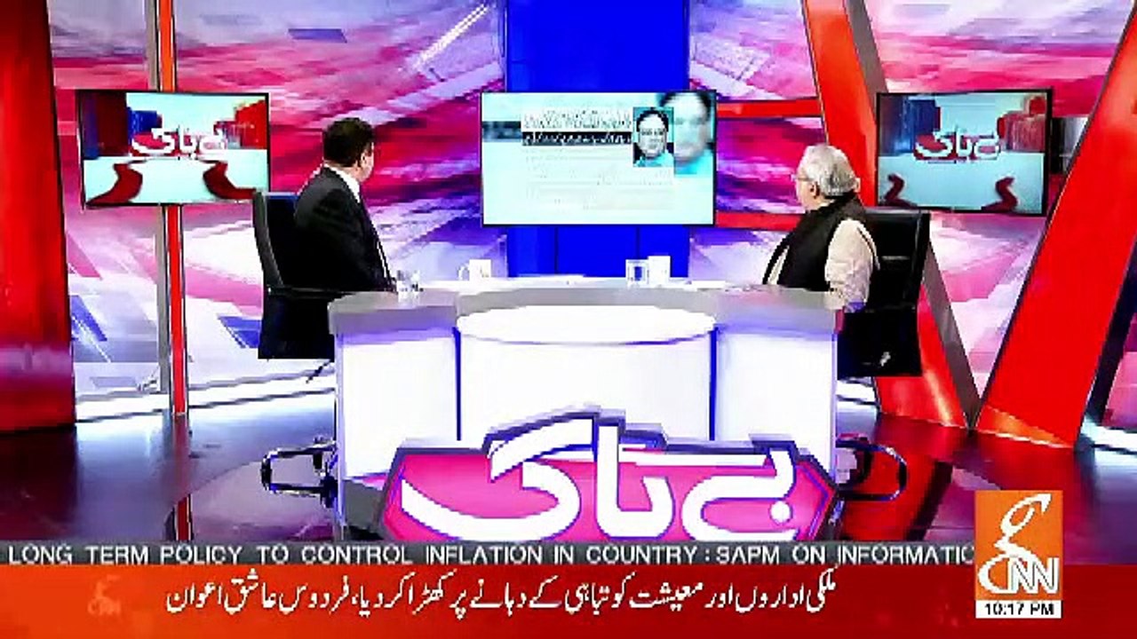 Kia Shahbaz Sharif Ki Chutti Karwa Kar Mariyam Nawaz Ko Assembly Me Lakar Leader Of The Opposition Banaya Jaraha Hai.. Chaudhary Ghulam Telling