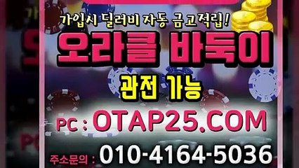 바둑이사이트할만한곳 OROR10.COM 보물게임