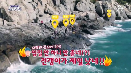 캡틴 벵에의 강림?! 시작부터 들어온 입질에 이경규 괴.력.발.사!!!