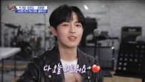[HOT] a famous singer makes his solo debut,섹션 TV 20190516