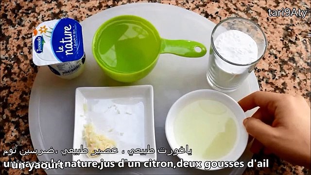 sauce légère sans œufs صلصة التومية الصحية بدون بيض بديل المايونيز