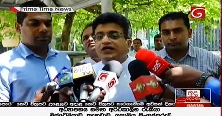 Ada Derana Sinhala News - 16th May 2019