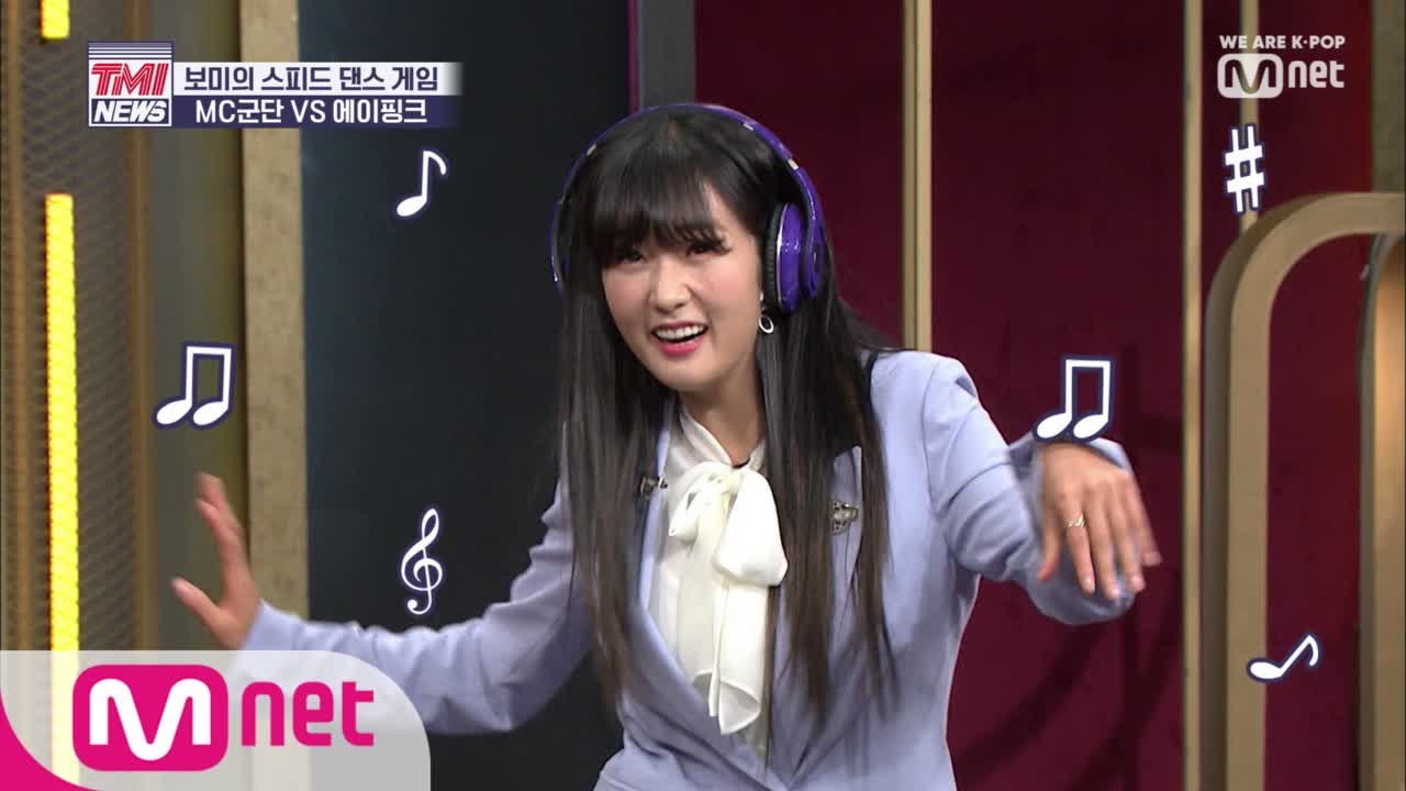 [4회] 보미 잘.알.은? MC군단 vs 에이핑크 멤버 (꿀잼대결)