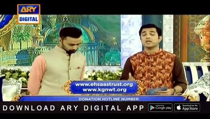 Shan-e-Sehr | Naiki Segment | Iqrar Ul Hassan | 15th May 2019