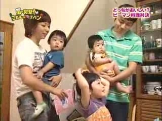 totsugeki kodomo no bangohan Part4