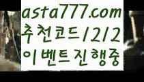 【카지노사이트주소】{{✴첫충,매충10%✴}}우리카지노계열【asta777.com 추천인1212】우리카지노계열✅카지노사이트♀바카라사이트✅ 온라인카지노사이트♀온라인바카라사이트✅실시간카지노사이트∬실시간바카라사이트ᘩ 라이브카지노ᘩ 라이브바카라ᘩ【카지노사이트주소】{{✴첫충,매충10%✴}}