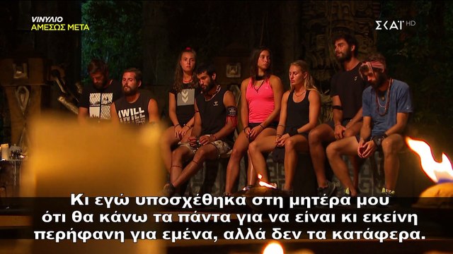 Survivor: Λύγισε η Δαλάκα με την αποχώρηση του Ατακάν - Τα κλάματα και τα πλάνα που την... «καίνε» 2