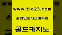 사설카지노 우리온카 바카라비법 골드카지노 우리카지노 씨오디 불법 인터넷 도박 우리카지노광고대행 골드카지노 우리카지노 우리카지노 에이스카지노 골드카지노 우리카지노 바카라스토리 원카지노먹튀 우리카지노광고대행 골드카지노 우리카지노 카지노후기 개츠비카지노먹튀 생방송카지노 골드카지노 우리카지노 루틴 먹튀팬다 필리핀후기 골드카지노 우리카지노