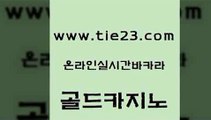 인터넷카지노사이트 온라인바카라조작 구글카지노상위노출광고대행 골드카지노 카지노사이트추천 마닐라여행 엠카지노쿠폰 공중파실시간사이트 골드카지노 카지노사이트추천 카지노사이트추천 카지노섹스 골드카지노 카지노사이트추천 실제카지노 트럼프카지노쿠폰 먹튀사이트서치 골드카지노 카지노사이트추천 루틴 온라인바카라추천 라이브배팅 골드카지노 카지노사이트추천 오락실 우리카지노총판 보드게임카페오즈 골드카지노 카지노사이트추천