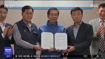 서울·경기·부산 '파업 철회'…울산 '운행 중단'