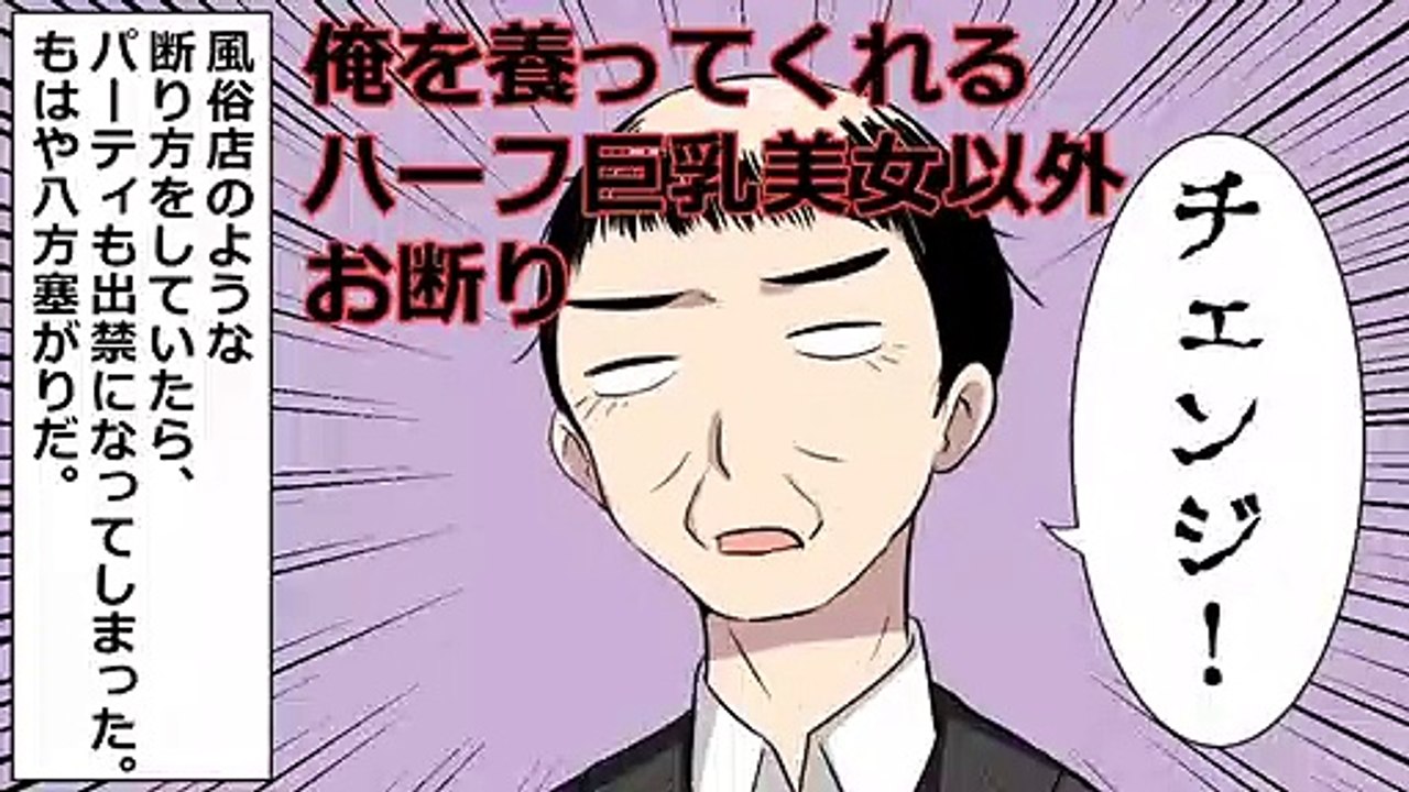 孤独死の実態を漫画にしてみた(マンガで分かる) jua