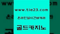 강원랜드 온라인바카라추천 마이다스카지노솔루션비용 골드카지노 블랙잭게임 온라인카지노 xo카지노 베가스카지노 골드카지노 블랙잭게임 블랙잭게임 생방송카지노 골드카지노 블랙잭게임 제주도카지노 m카지노먹튀 우리카지노총판모집 골드카지노 블랙잭게임 카지노사이트주소 슈퍼카지노후기 사설카지노 골드카지노 블랙잭게임 검증카지노 먹튀검증업체 사설바카라사이트 골드카지노 블랙잭게임