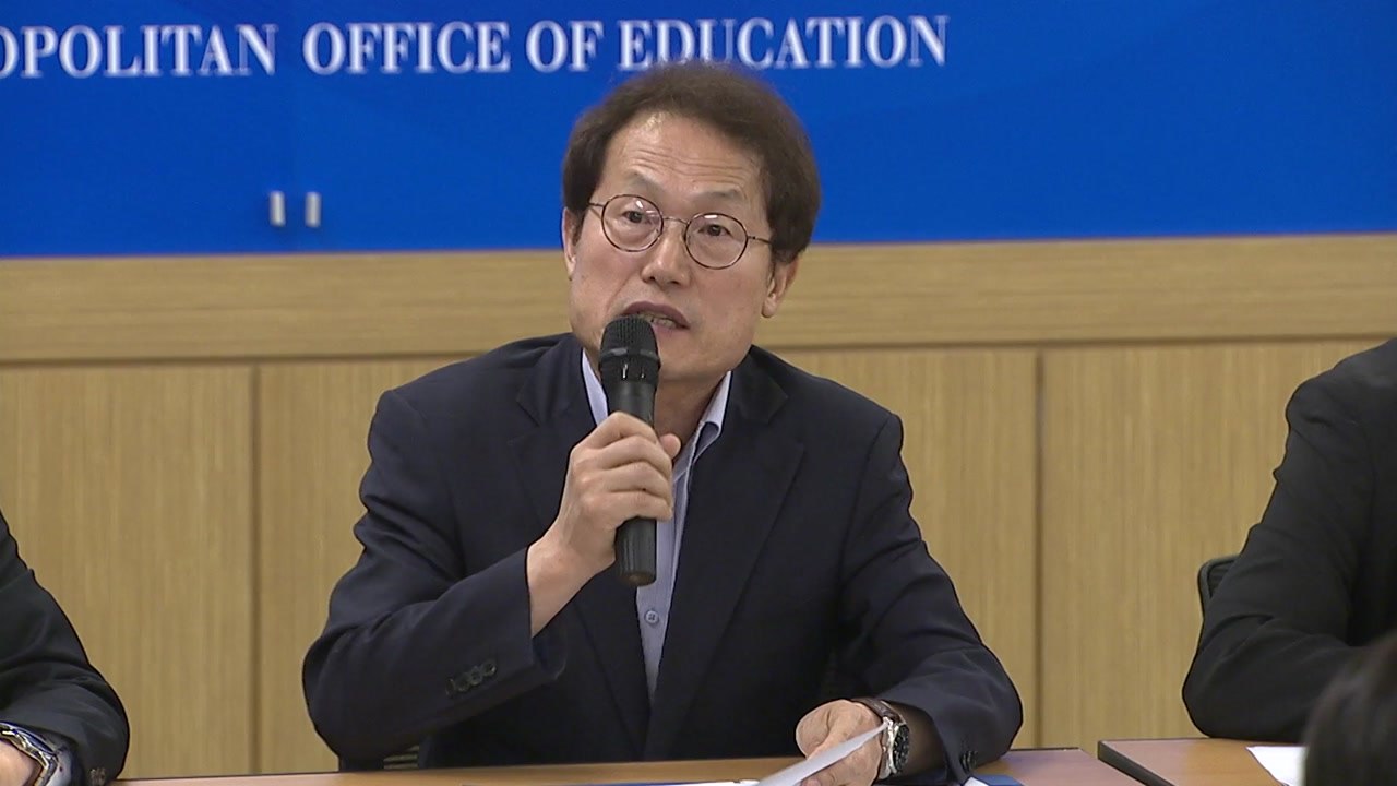 학부모 악성 민원 노출 차단, 교권침해 예방한다 / YTN