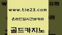 qkzkfk 한국어온라인카지노 라이브바카라 골드카지노 사설카지노 실시간배팅 온라인카지노사이트추천 온라인카지노사이트 골드카지노 사설카지노 사설카지노 에이스카지노 골드카지노 사설카지노 필리핀여행 온카웹툰 베가스카지노 골드카지노 사설카지노 위더스카지노 더킹카지노폰 안전먹튀 골드카지노 사설카지노 바카라공식 바카라돈따는법 33카지노주소 골드카지노 사설카지노