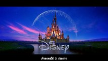 หนัง Disney's Aladdin อะลาดิน - คลิป -Basic