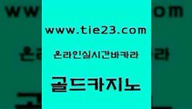 우리카지노총판모집 골드카지노 솔레어카지노 카지노게임우리카지노 사설블랙잭사이트 바카라프로그램 골드카지노 바카라 클럽골드카지노 실시간사이트추천 골드카지노 바카라프로그램 vip카지노 온카조작 안전한바카라골드카지노 우리카지노먹튀 베가스카지노 카니발카지노바카라프로그램