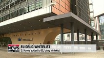 S. Korea added to EU drug whitelist, which is expected to streamline pharma exports to Europe