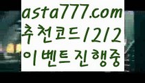 【실시간바카라】【❎첫충,매충10%❎】‍♀️마닐라밤문화【asta777.com 추천인1212】마닐라밤문화✅카지노사이트⊥바카라사이트⊥온라인카지노사이트∬온라인바카라사이트✅실시간카지노사이트ᘭ 실시간바카라사이트ᘭ 라이브카지노ᘭ 라이브바카라ᘭ‍♀️【실시간바카라】【❎첫충,매충10%❎】