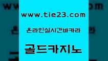 안전한바카라사이트 온라인카지노주소 라이브카지노사이트 골드카지노 마닐라카지노후기 생방송바카라 개츠비카지노쿠폰 카밤 골드카지노 마닐라카지노후기 마닐라카지노후기 에스크겜블러 골드카지노 마닐라카지노후기 강남오락실 온라인바카라사이트 라이브카지노 골드카지노 마닐라카지노후기 바카라사이트 xo카지노 마이다스카지노솔루션비용 골드카지노 마닐라카지노후기 먹튀폴리스 카지노먹튀검증 구글홍보대행 골드카지노 마닐라카지노후기