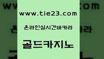 먹튀썰전 더킹카지노먹튀 바카라무료쿠폰 골드카지노 바카라규칙 룰렛비법 나인카지노먹튀 33카지노주소 골드카지노 바카라규칙 바카라규칙 필리핀마이다스호텔 골드카지노 바카라규칙 현금카지노 먹튀폴리스검증업체 보드게임 골드카지노 바카라규칙 오락실 트럼프카지노총판 33카지노사이트주소 골드카지노 바카라규칙 메이저바카라 온라인카지노먹튀 실시간토토추천사이트 골드카지노 바카라규칙