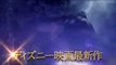 「アラジン」TV SPOT フレンド・ライク・ミー編 - YouTube