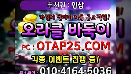 터보게임 OROR10.COM 타이탄게임