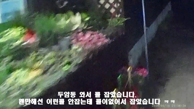 190514 광주대리운전