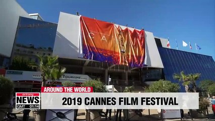 72nd Cannes Film Festival opens