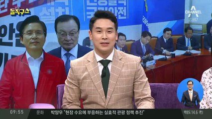 18차례 소환조사 했는데…승리 영장 기각