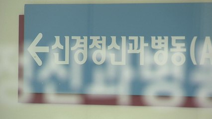 정신질환자 24시간 대응...응급개입팀 야간·휴일에도 현장출동 / YTN