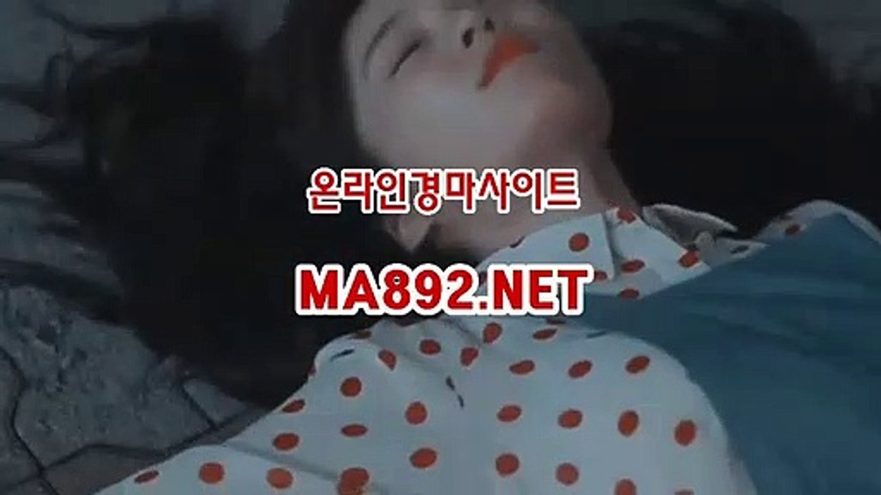 온라인경마사이트 MA892.NET