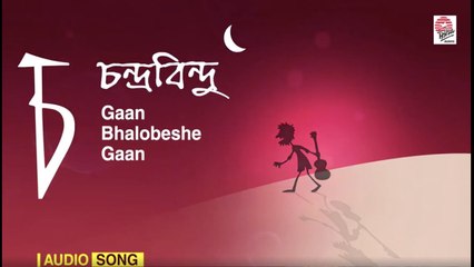 Gaan Bhalobeshe Gaan | Chaw | Chandrabindoo | Audio Song